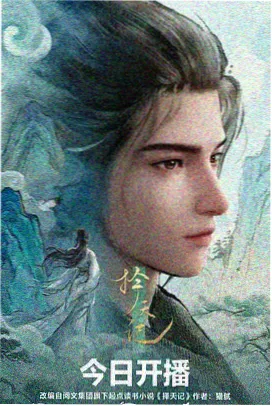 神兵小将剧场版原声带专辑封面